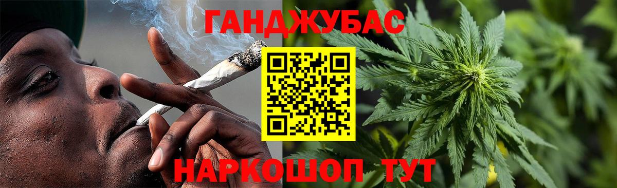 Канабис марихуана Кириши