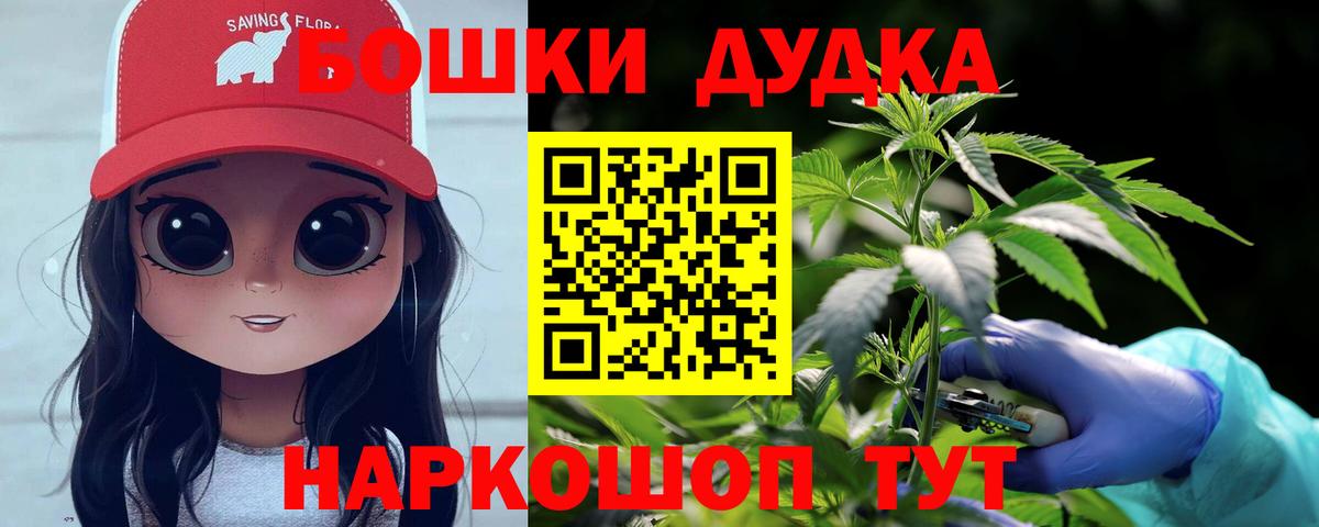 Канабис White Widow  Бошки марихуана ГИДРОПОН  Вход с VPN  Канабис планчик  Кириши  Шишки марихуана Amnesia 