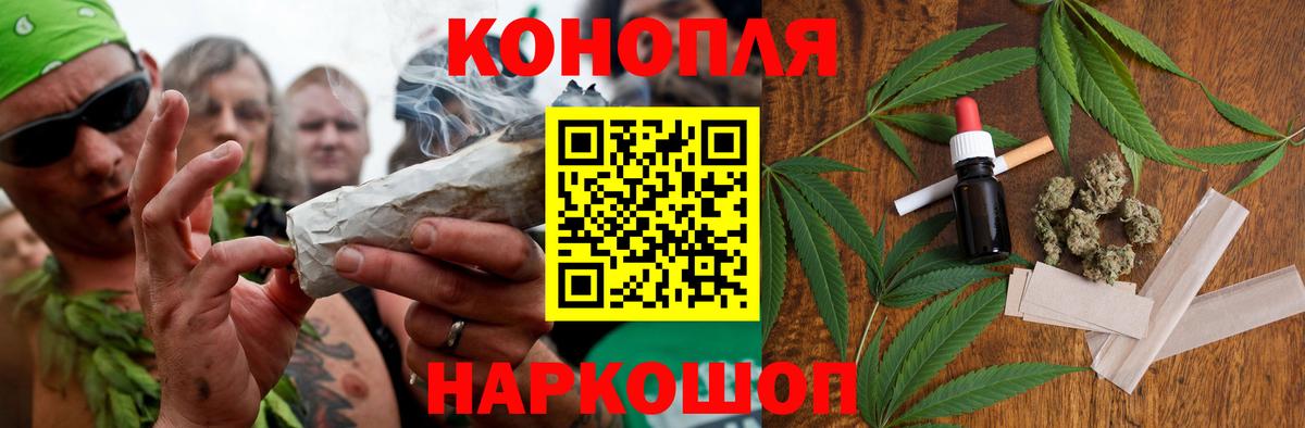 A-PVP СОЛЬ кристаллы  Гашиш  Кокаин  Кириши  Марихуана  Меф МЯУ МЯУ   Вход с VPN 